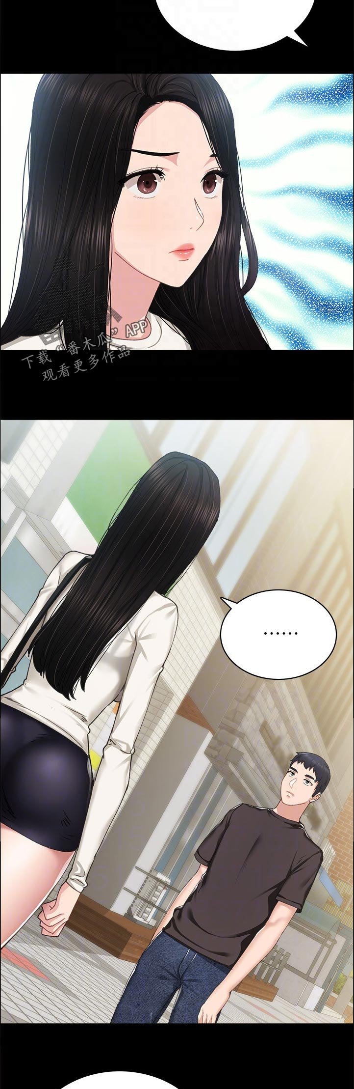 第149章：认真？