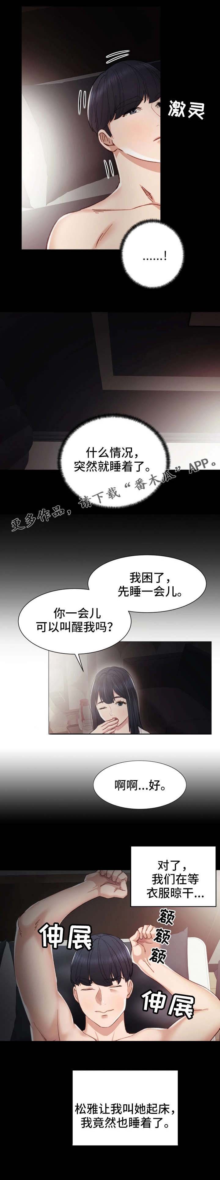 第15章：怎么看待