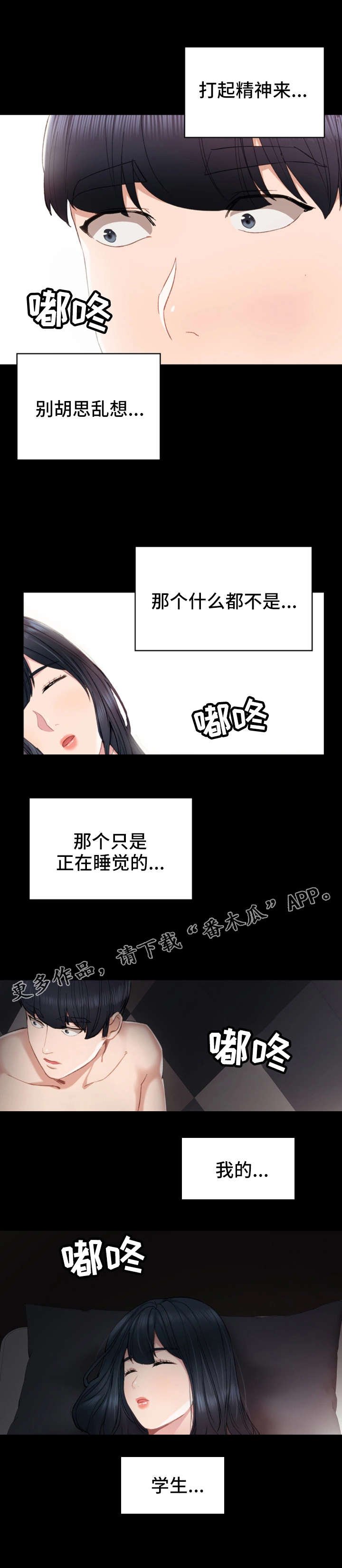 第15章：怎么看待
