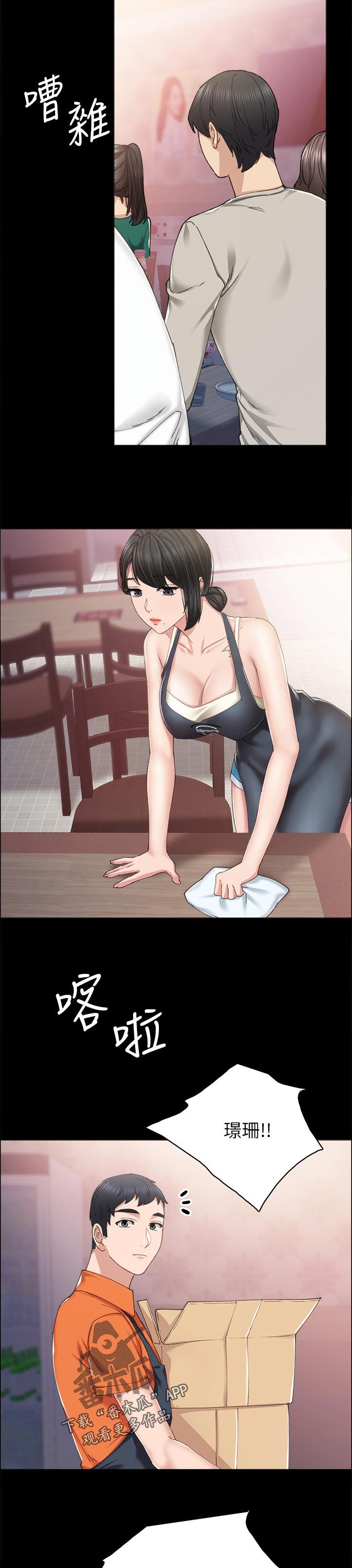 第150章：为什么