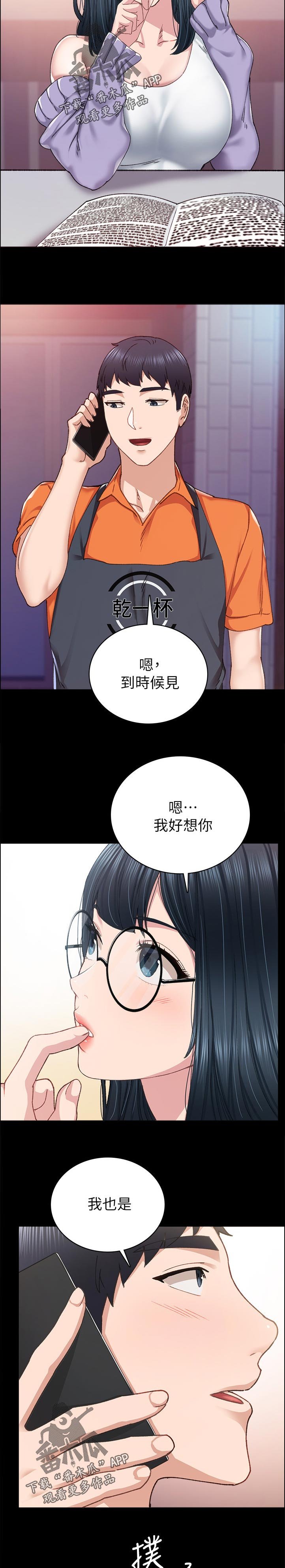 第150章：为什么