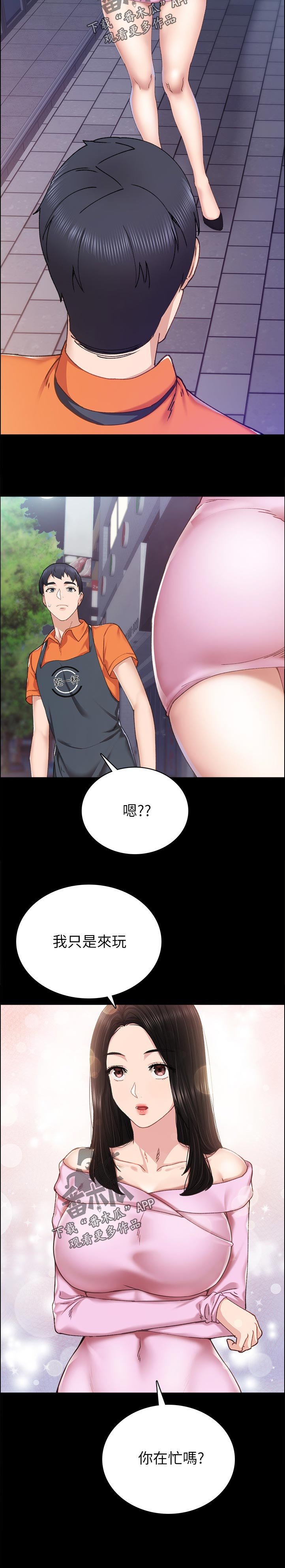 第150章：为什么