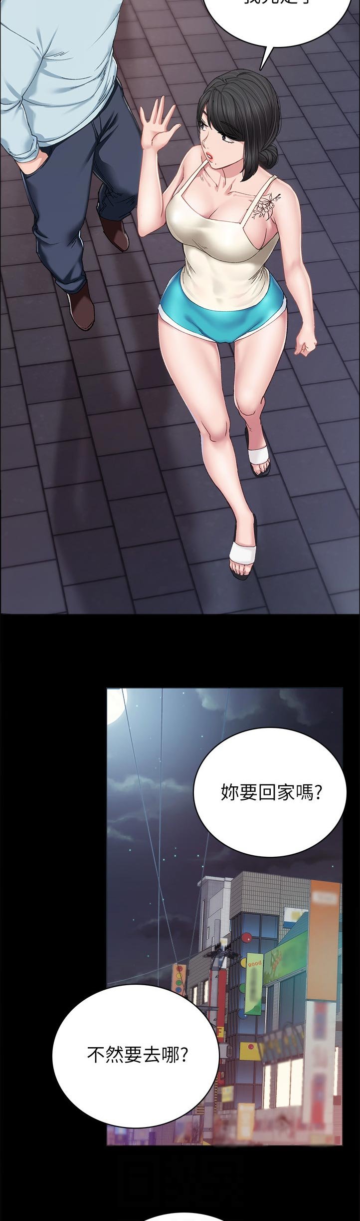 第151章：我没有在忙啊