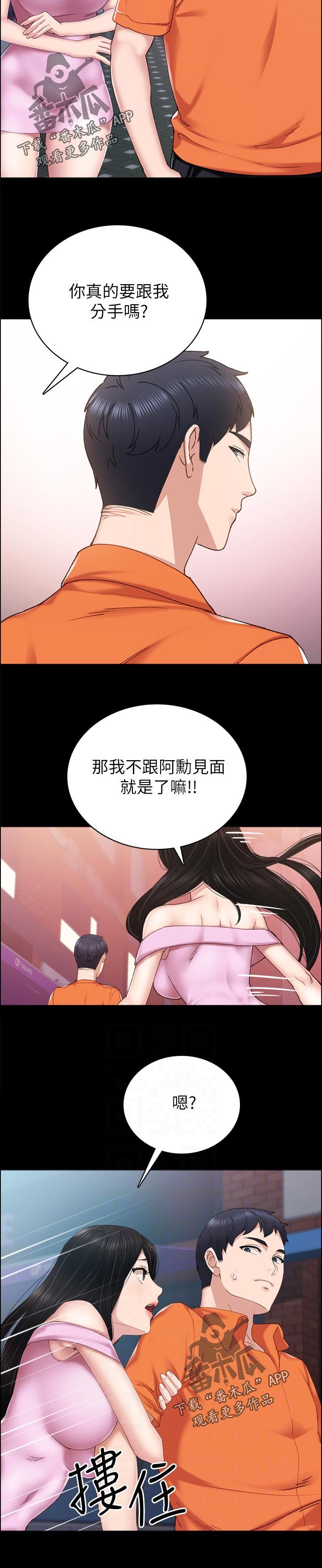 第151章：我没有在忙啊