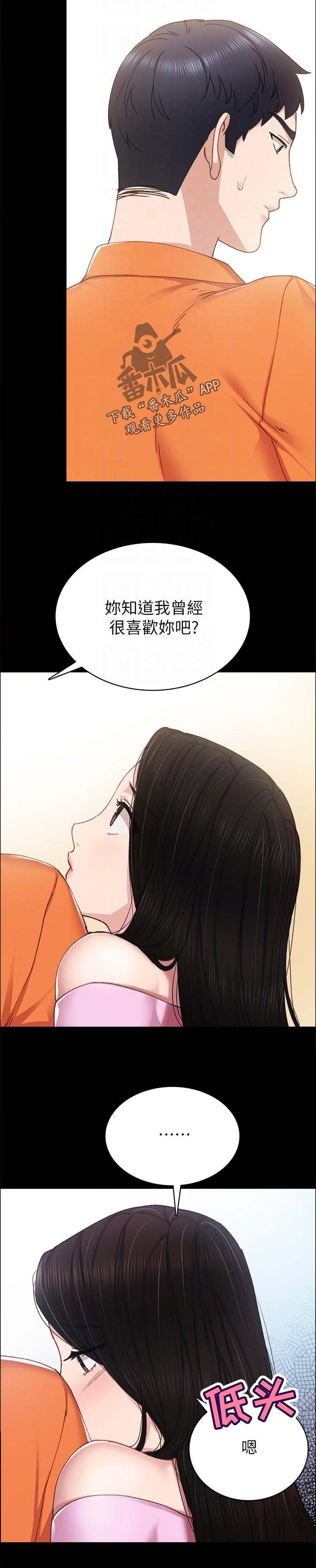 第152章：好不好嘛？
