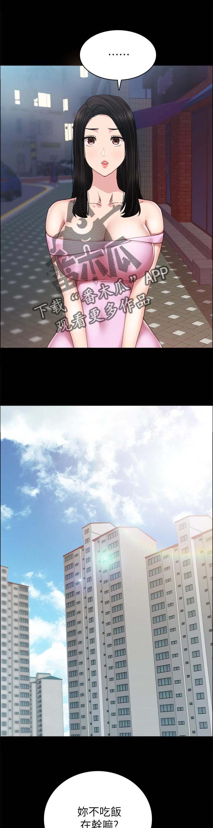 第152章：好不好嘛？