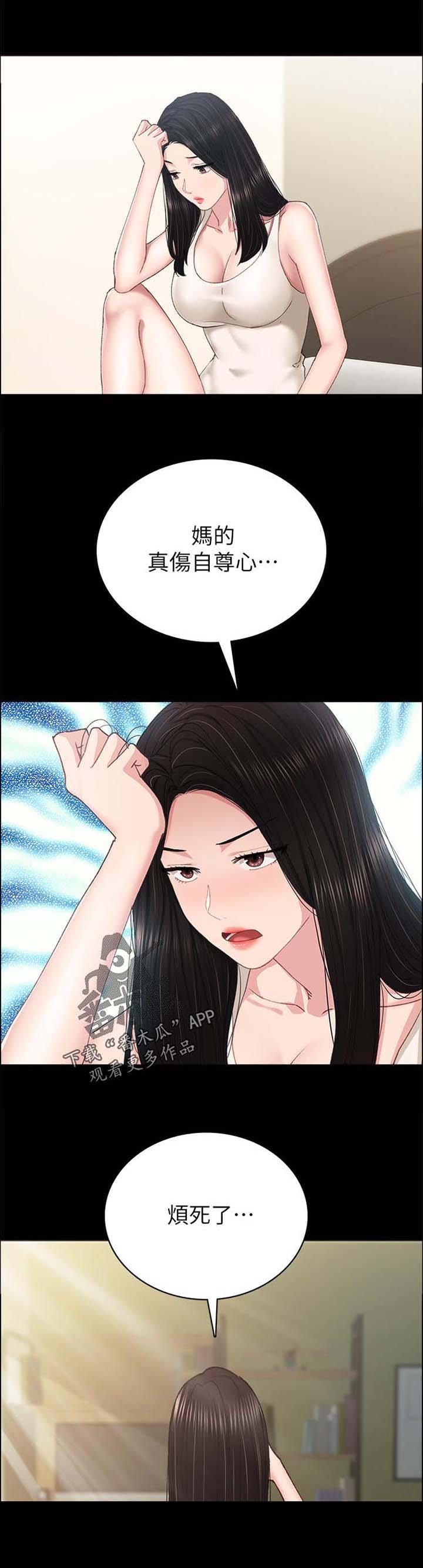 第152章：好不好嘛？