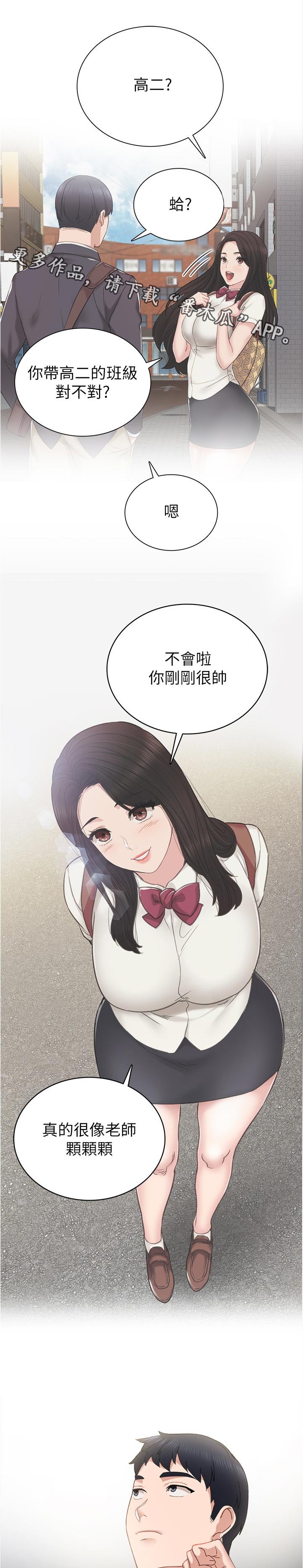第154章：心动的回忆
