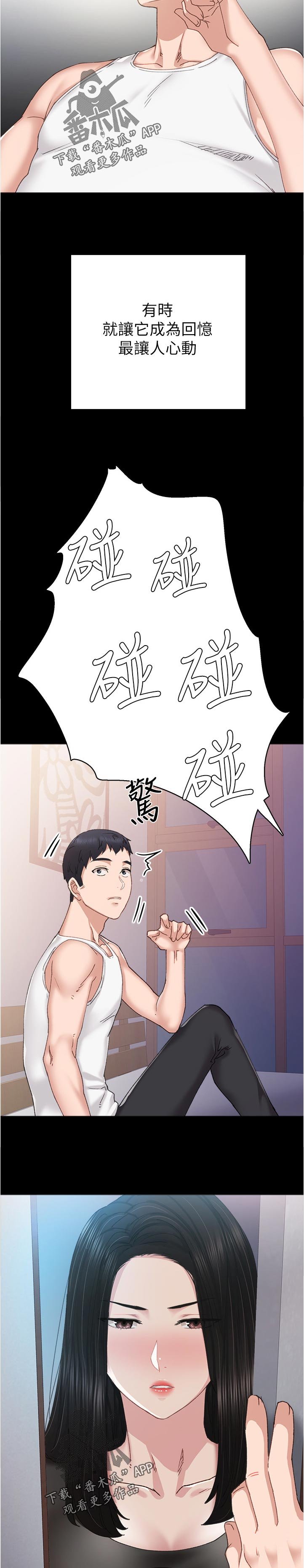 第154章：心动的回忆