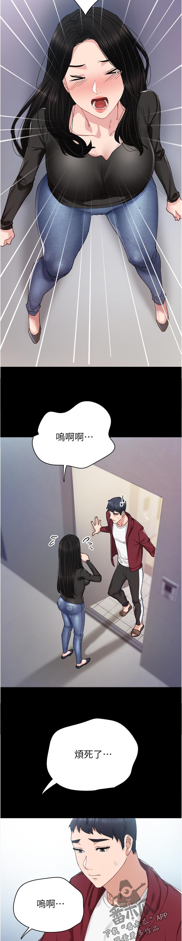 第154章：心动的回忆