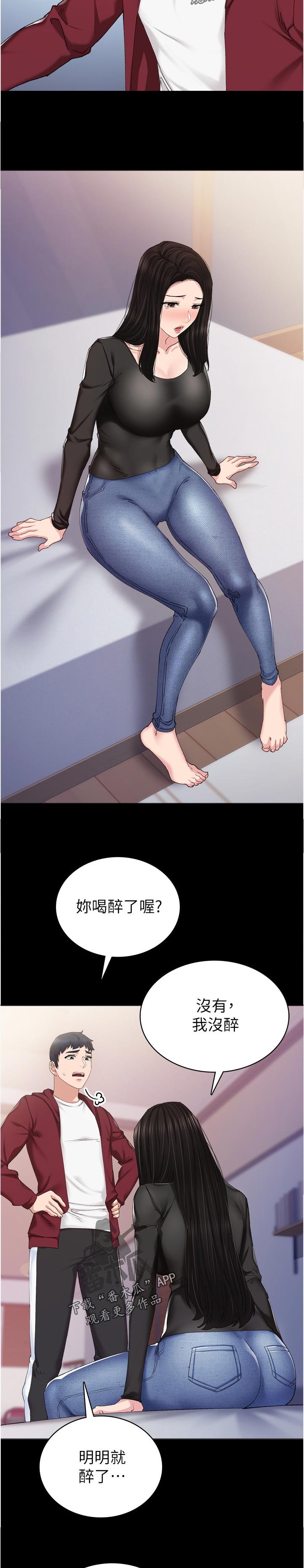 第154章：心动的回忆