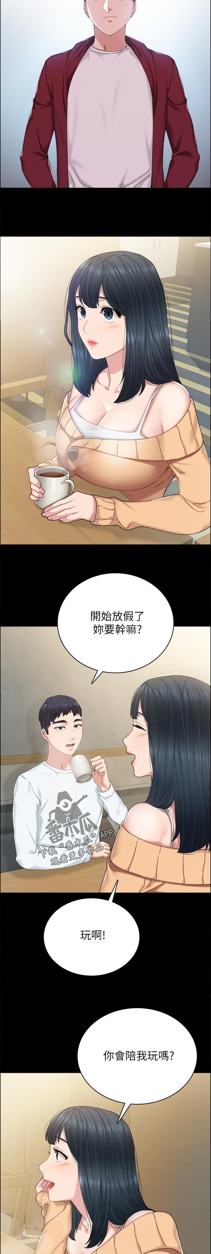 第154章：心动的回忆