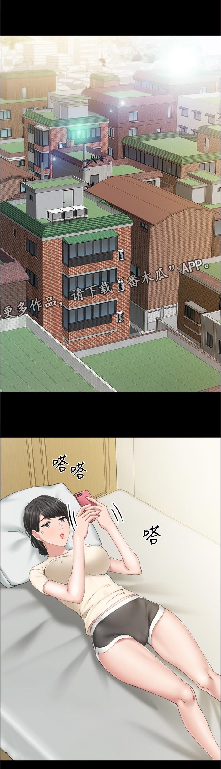 第155章：你打给我干嘛？