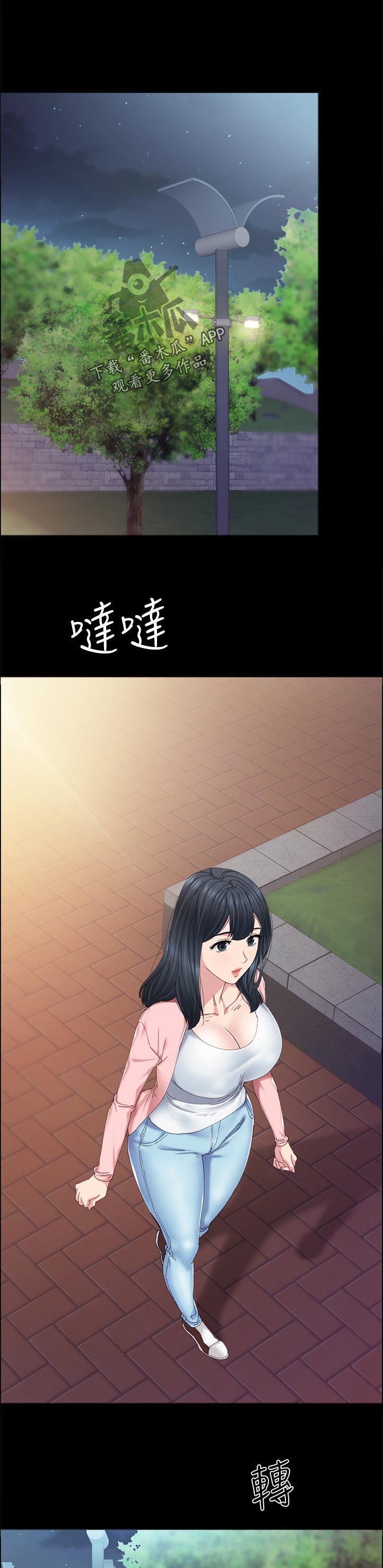 第157章：霸气