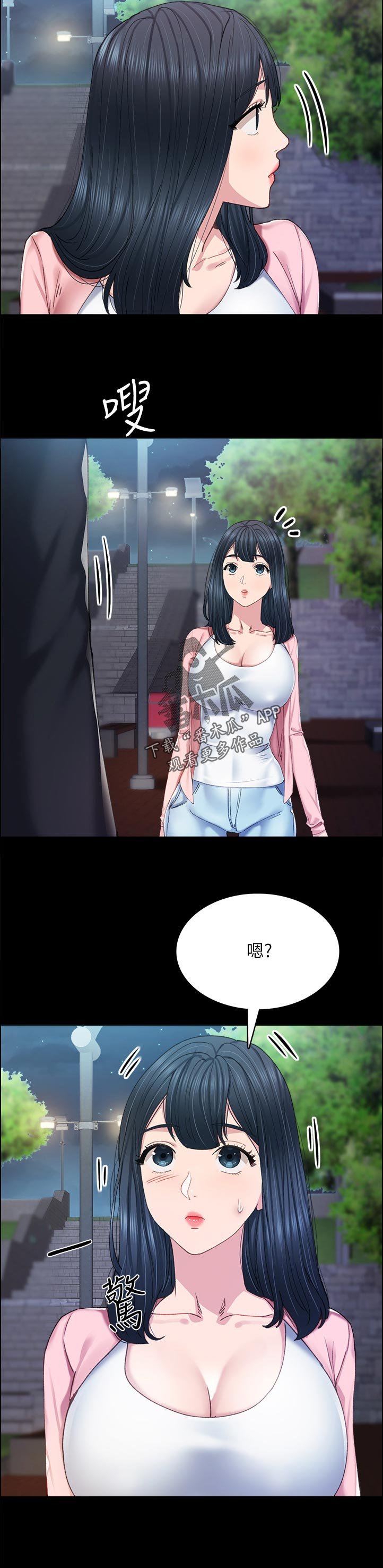 第157章：霸气