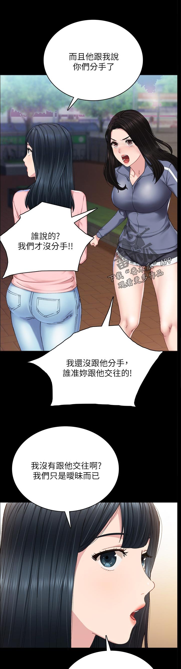 第158章： 明知故问