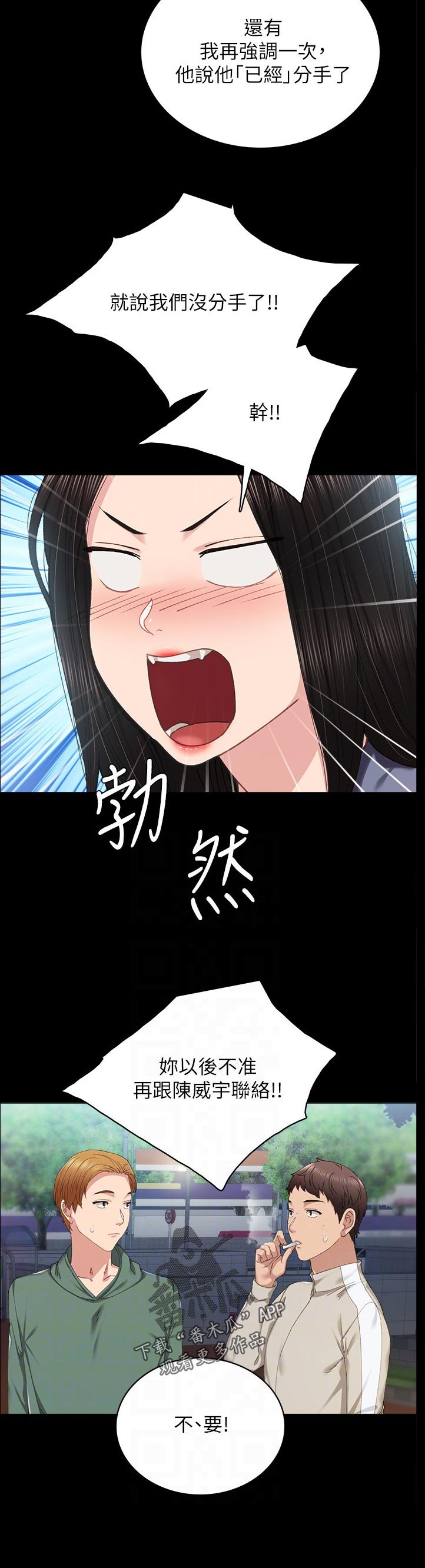 第158章： 明知故问