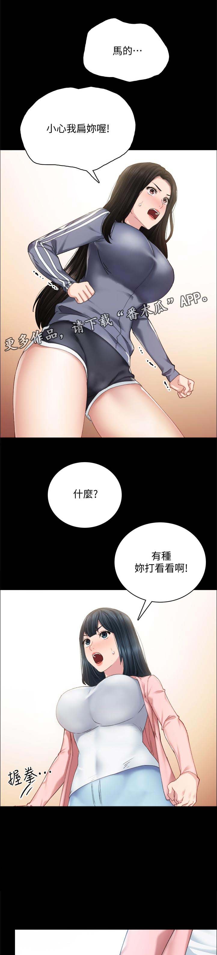 第158章： 明知故问