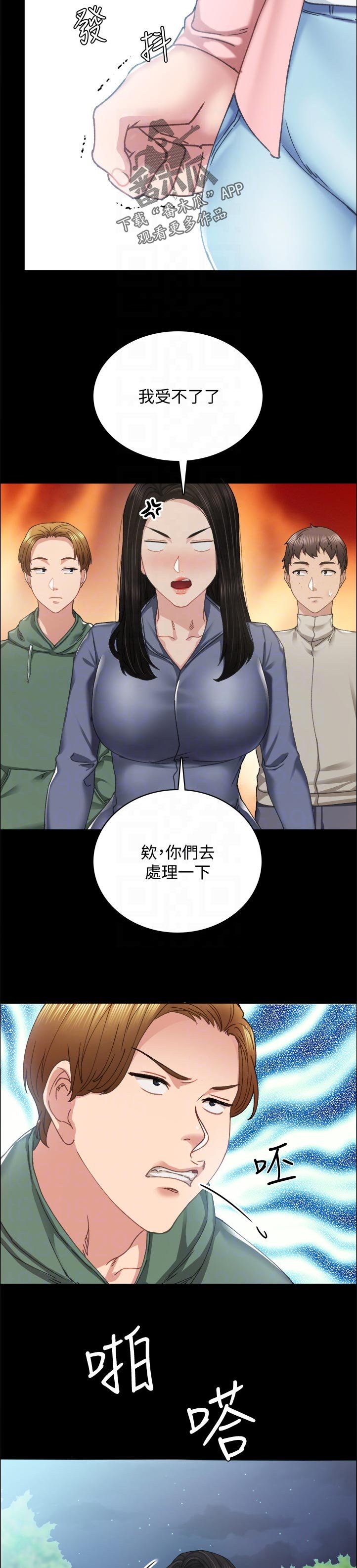 第158章： 明知故问