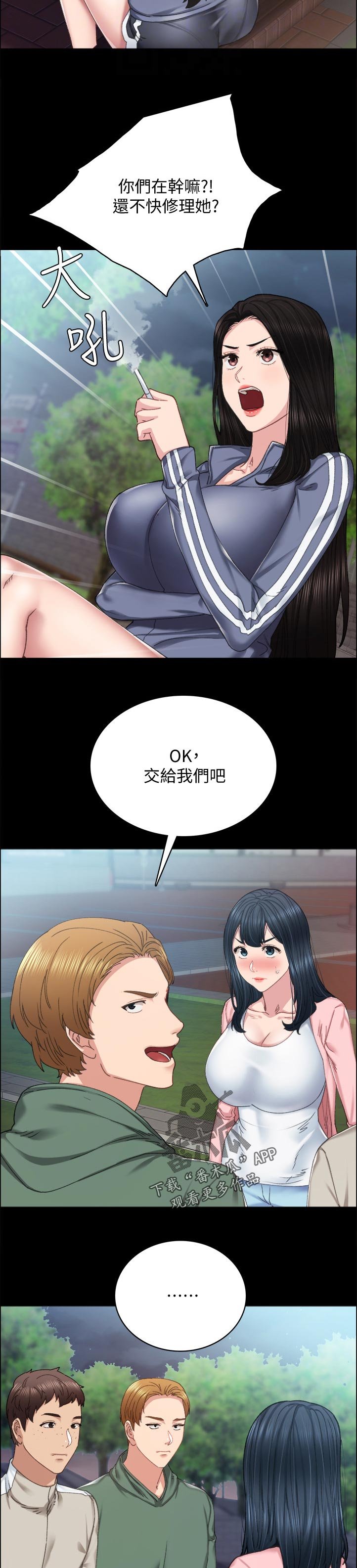 第158章： 明知故问