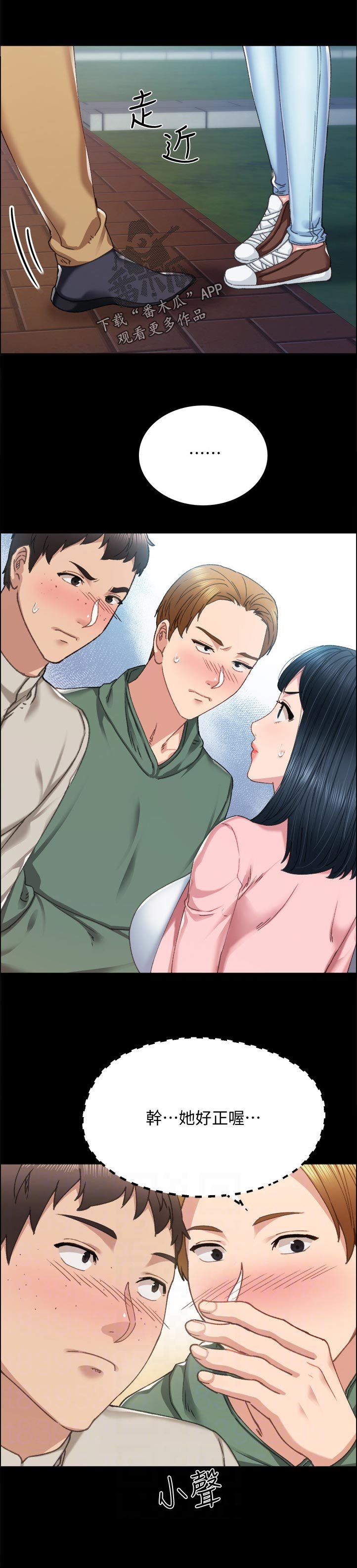 第158章： 明知故问