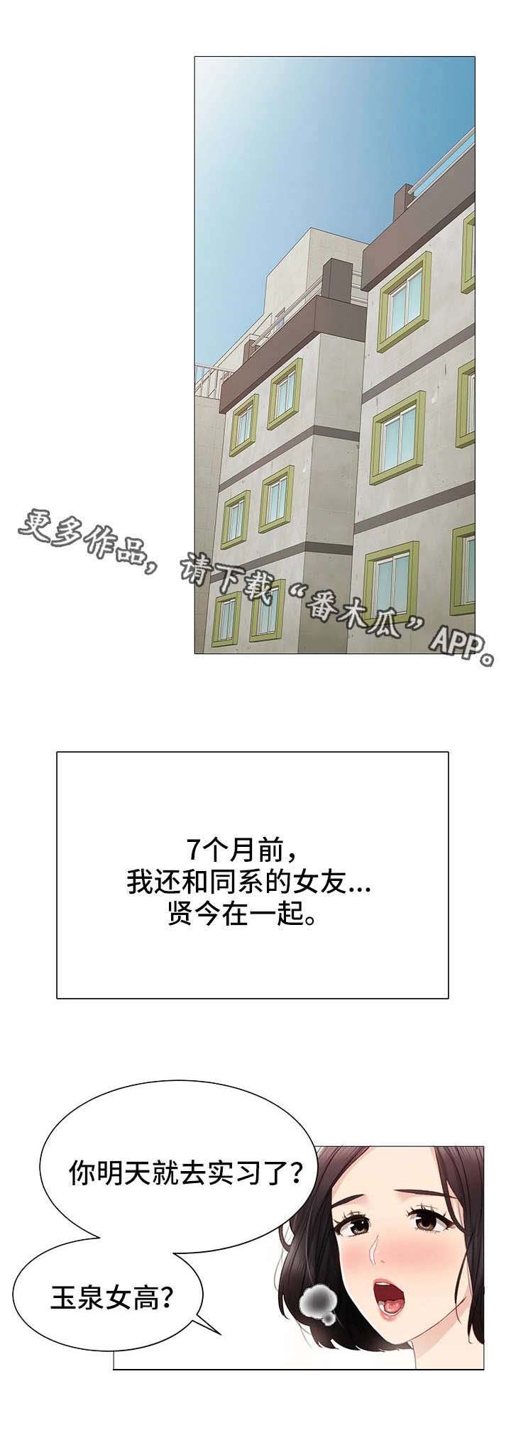 第16章：不管了