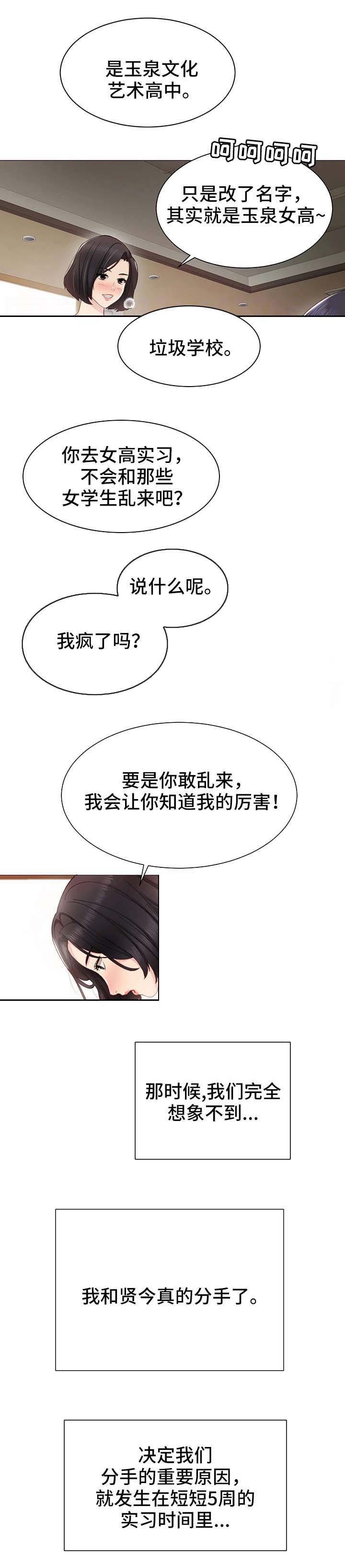 第16章：不管了