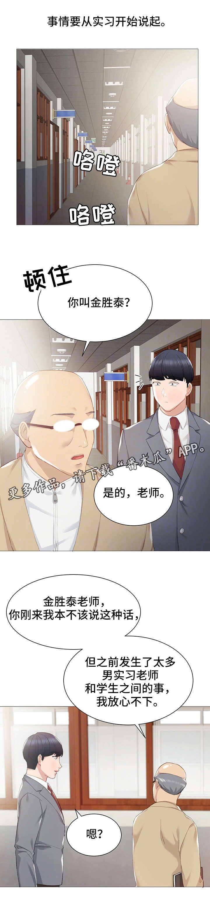 第16章：不管了