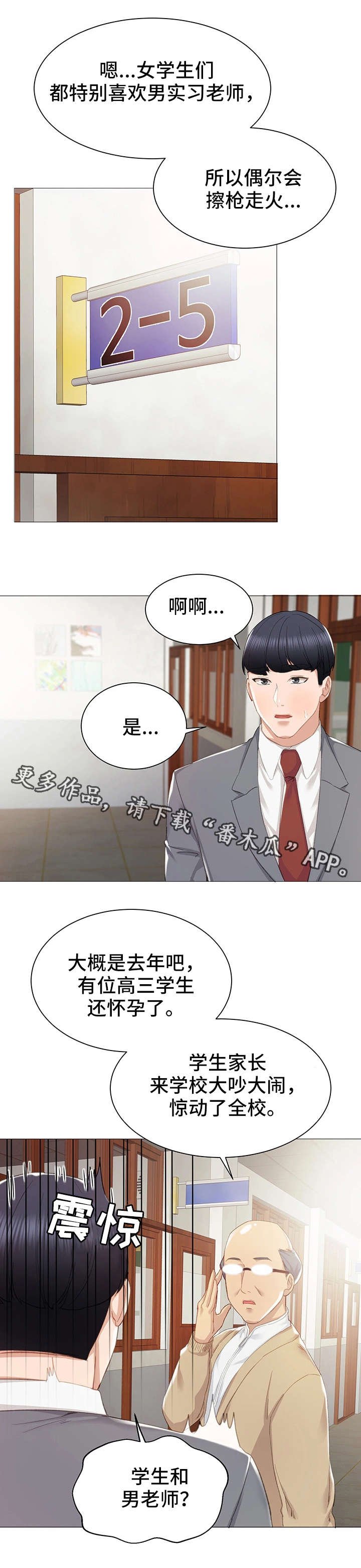 第16章：不管了