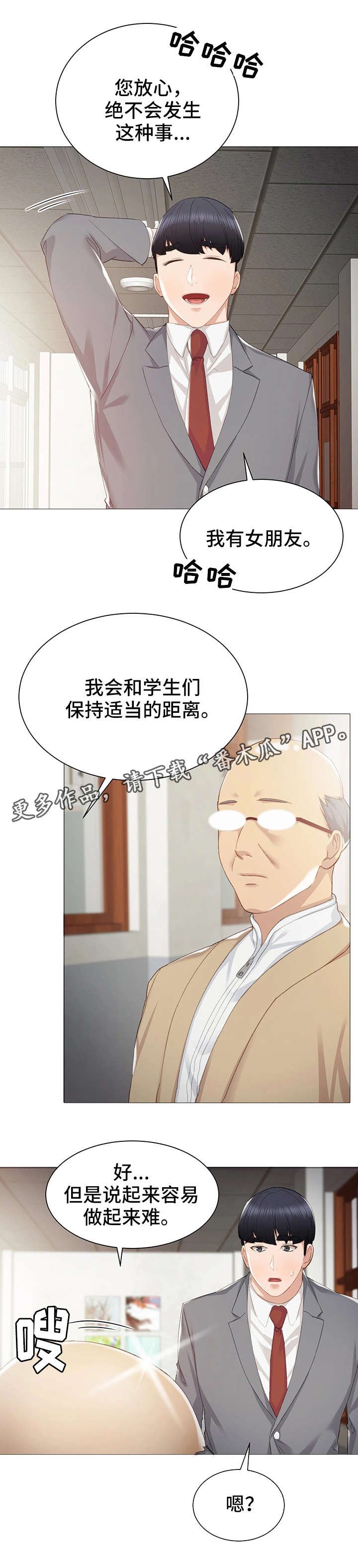 第16章：不管了