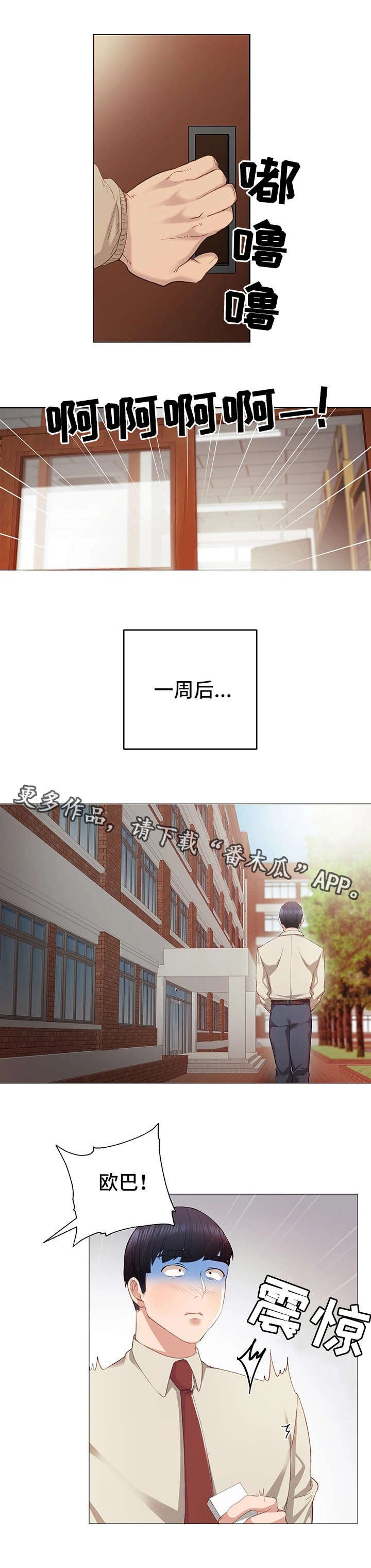 第16章：不管了