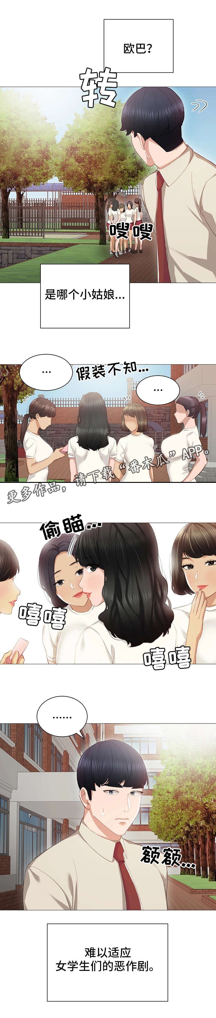 第16章：不管了