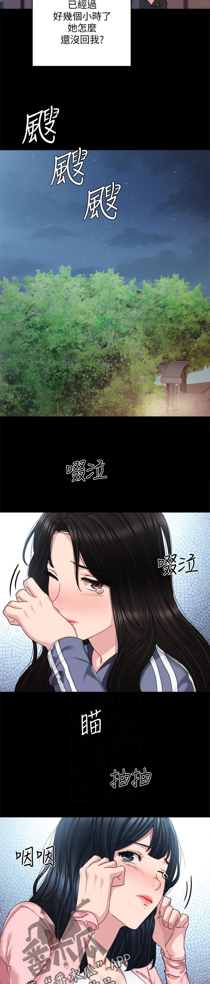 第160章：嫉妒心