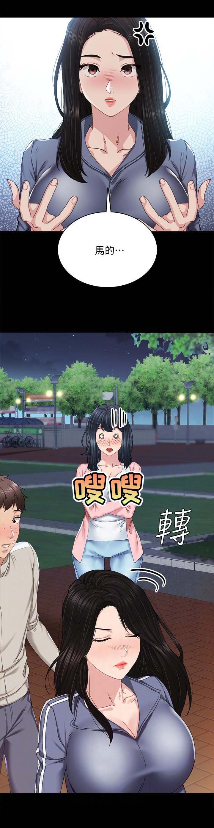 第160章：嫉妒心