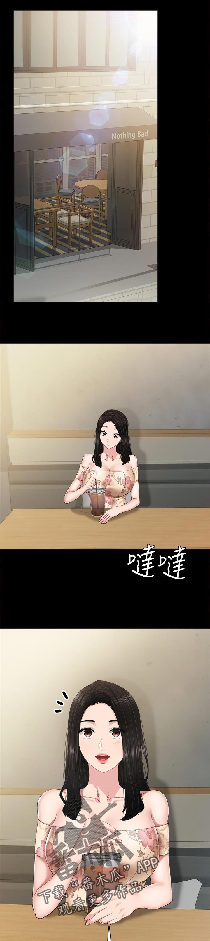 第161章： 最后一次旅行