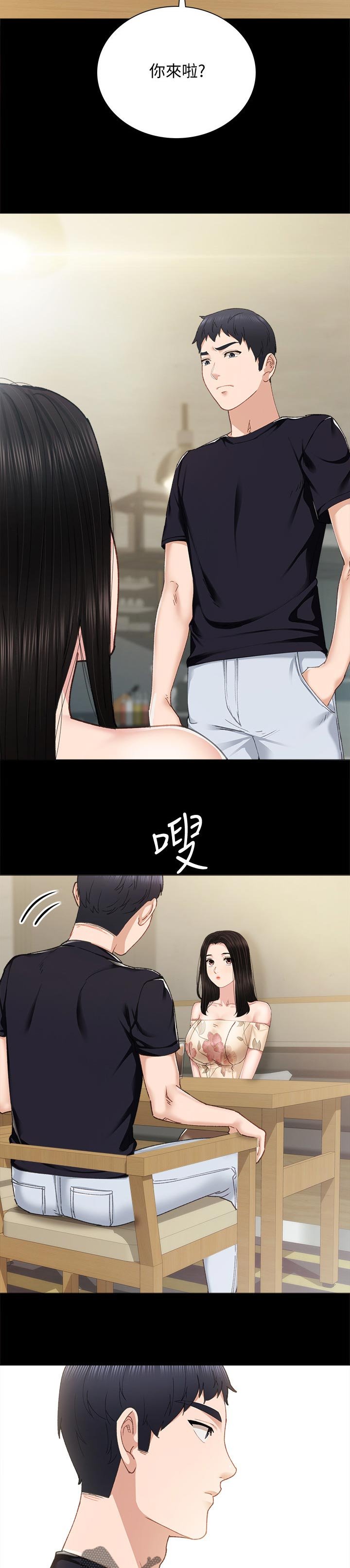 第161章： 最后一次旅行