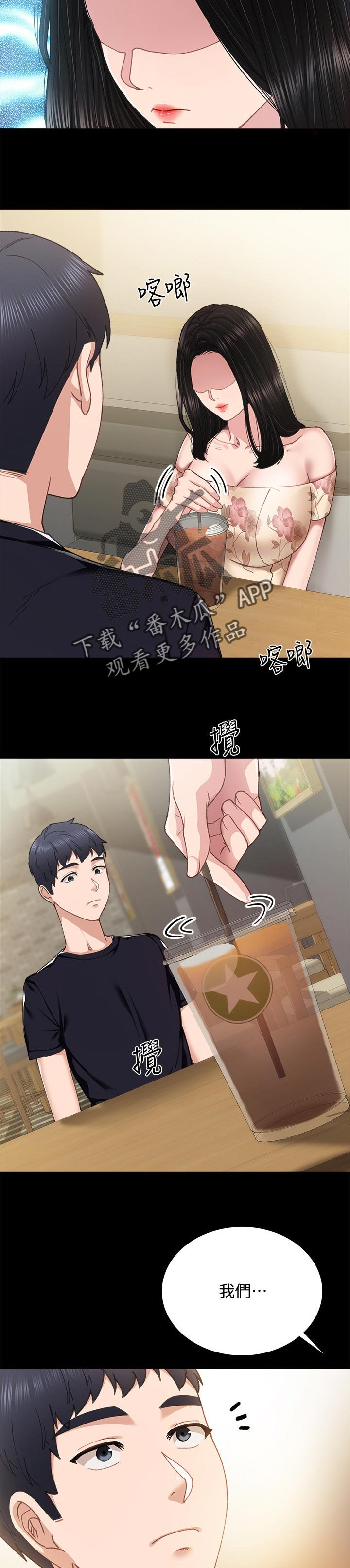 第161章： 最后一次旅行