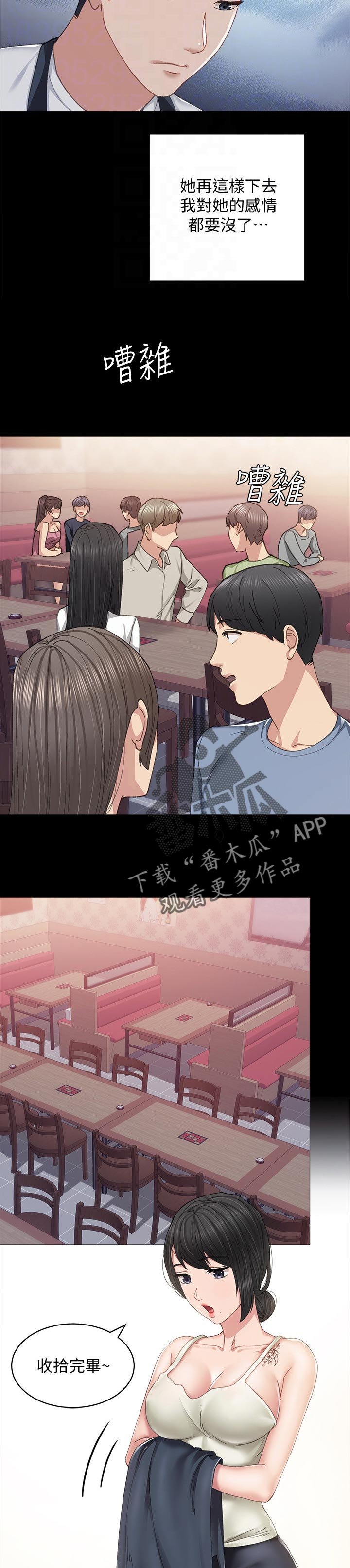 第162章：想要的离别品