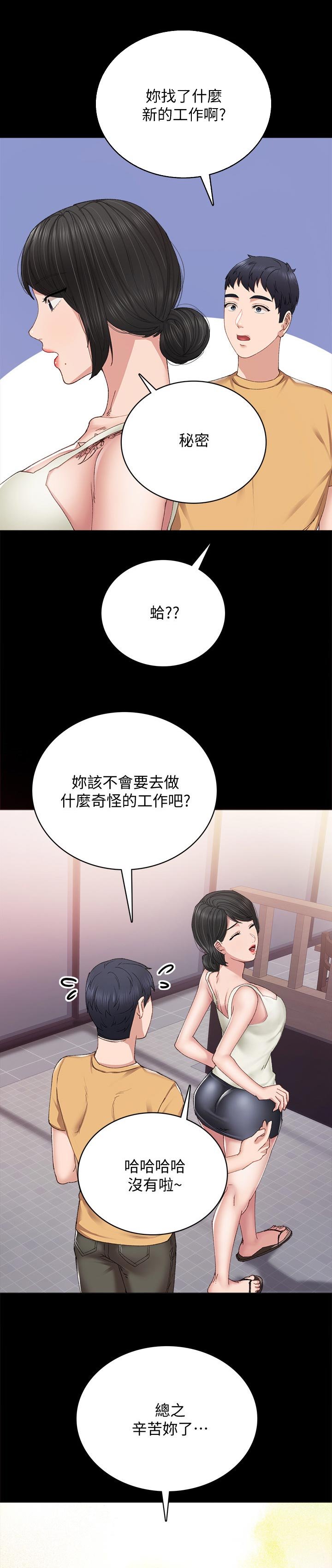 第162章：想要的离别品