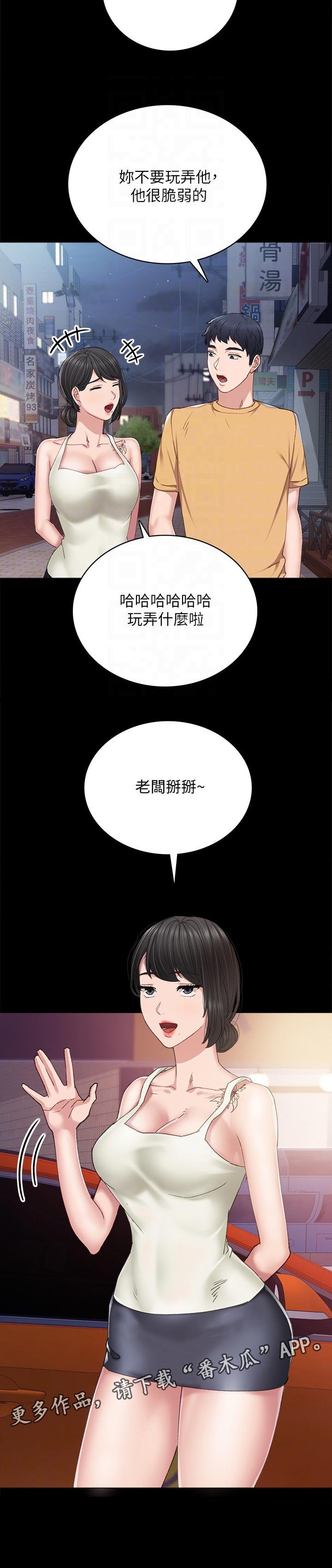 第162章：想要的离别品