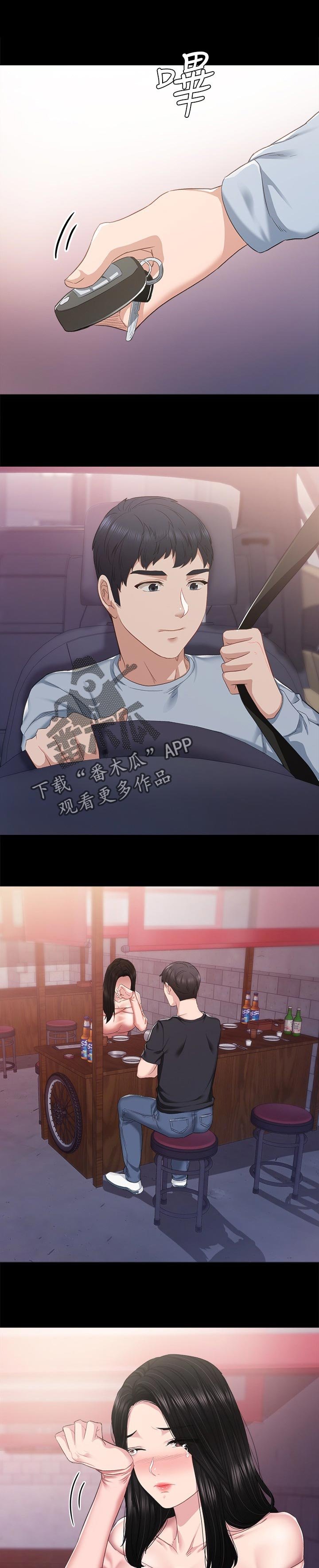 第165章：再相信你一次