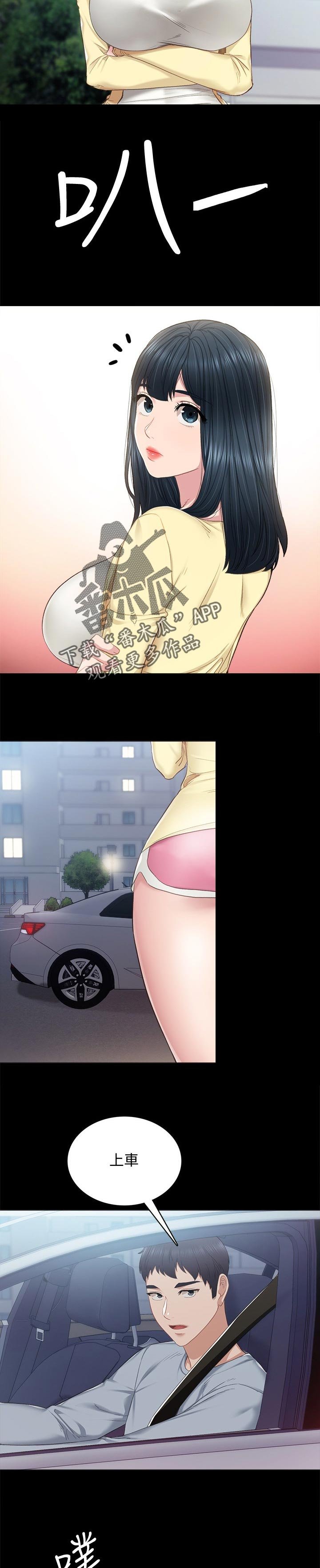 第165章：再相信你一次