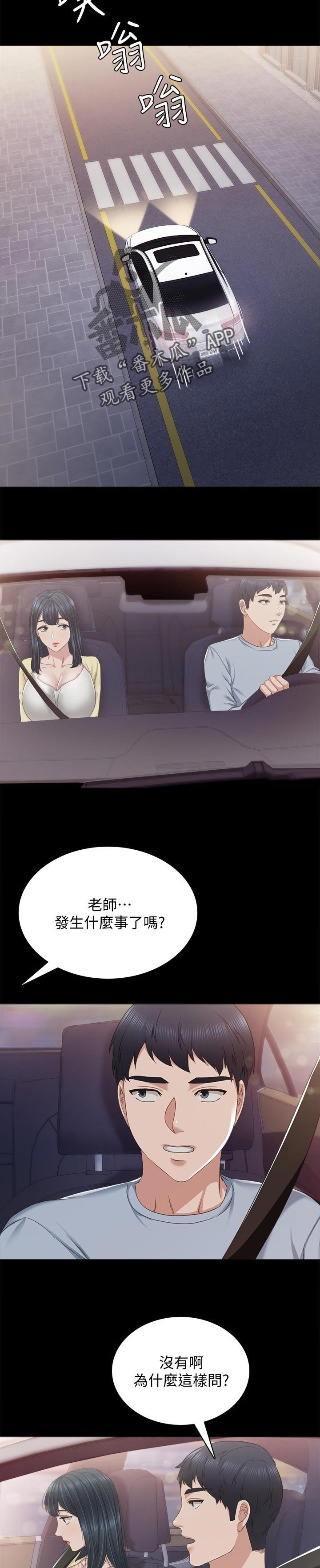 第165章：再相信你一次