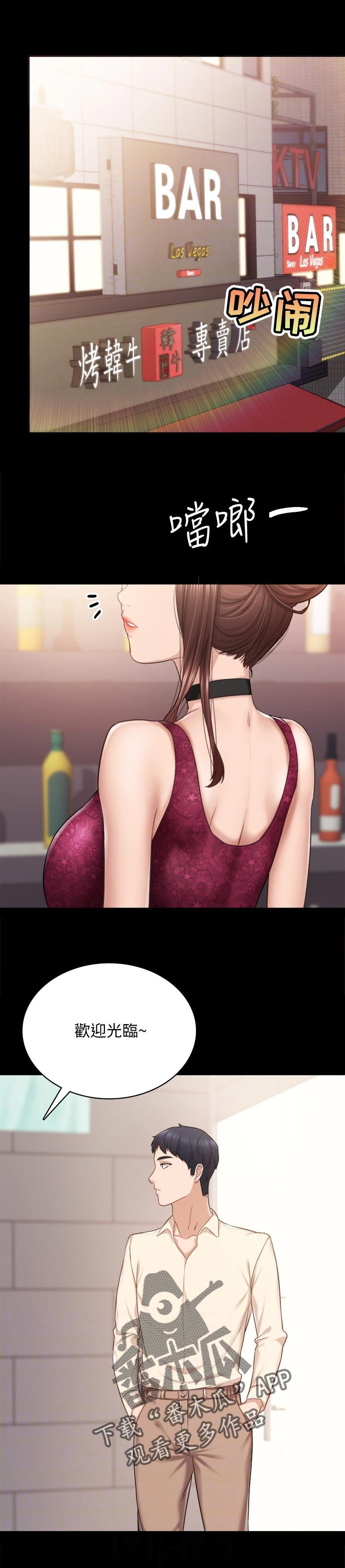 第166章：变化