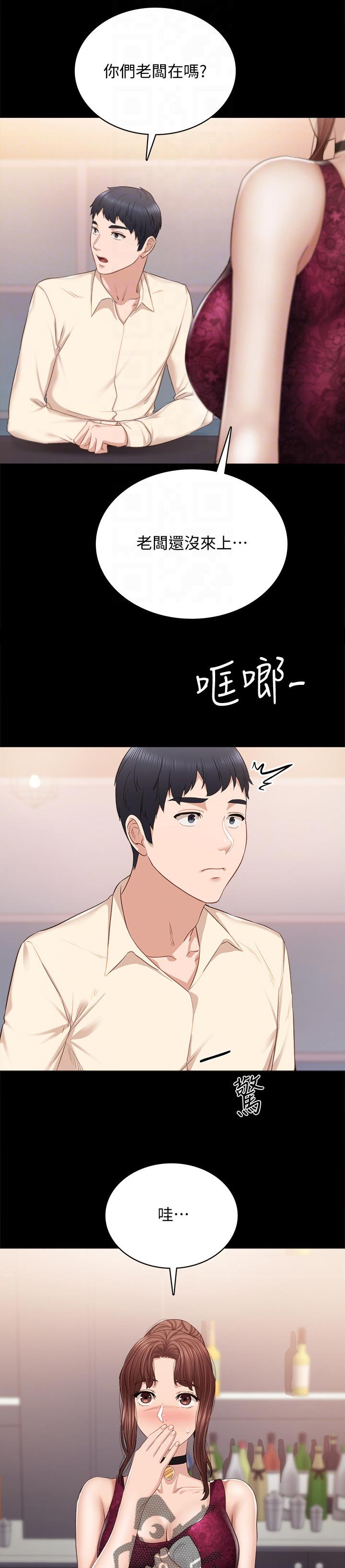 第166章：变化