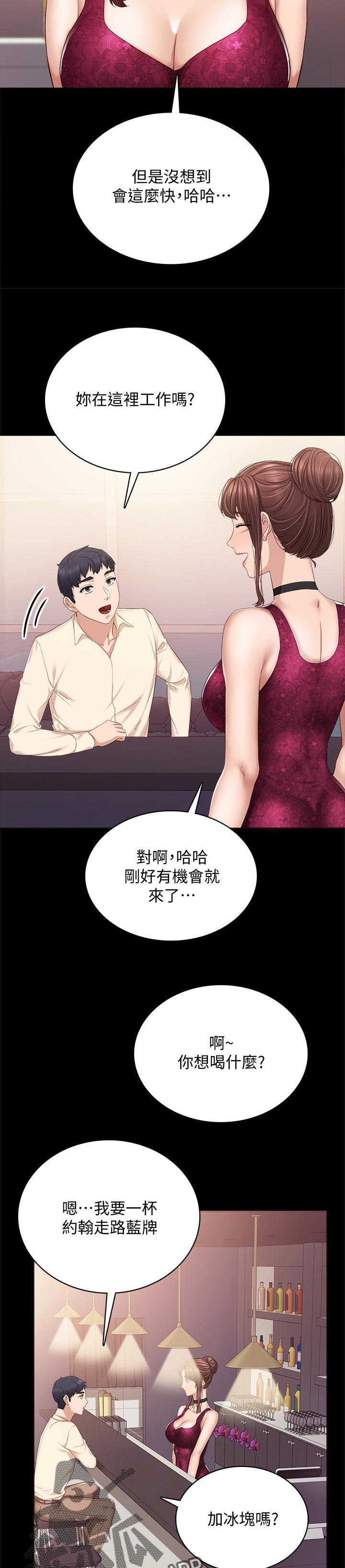 第166章：变化