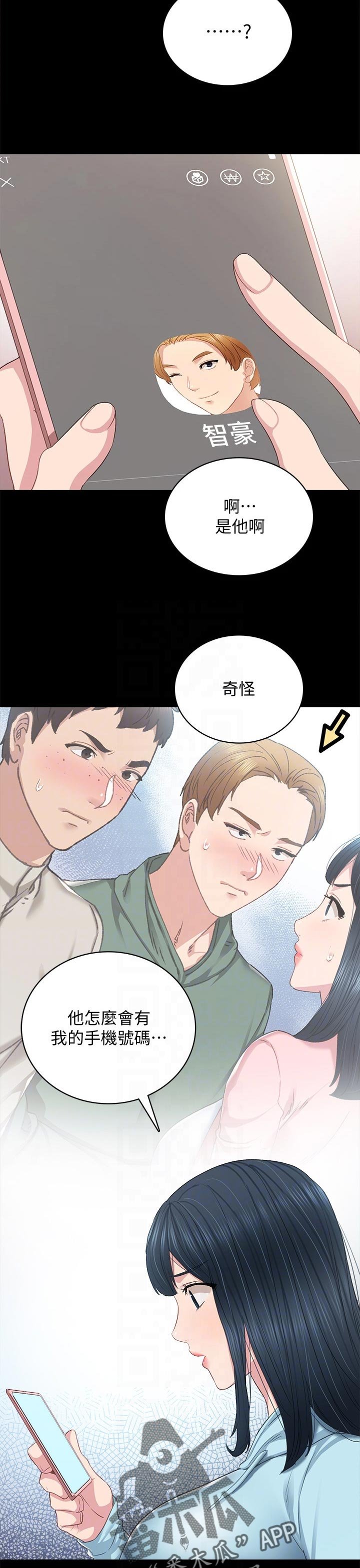 第168章： 玫瑰