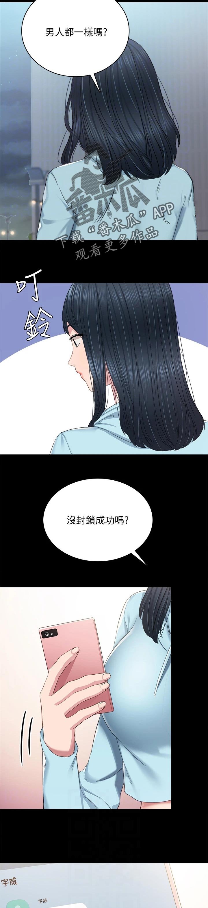 第168章： 玫瑰