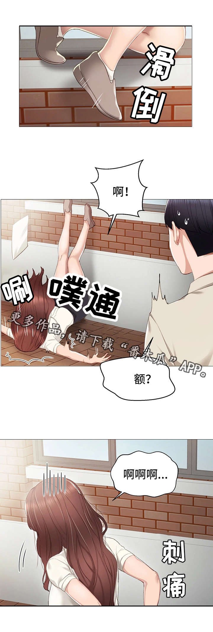 第17章：初遇