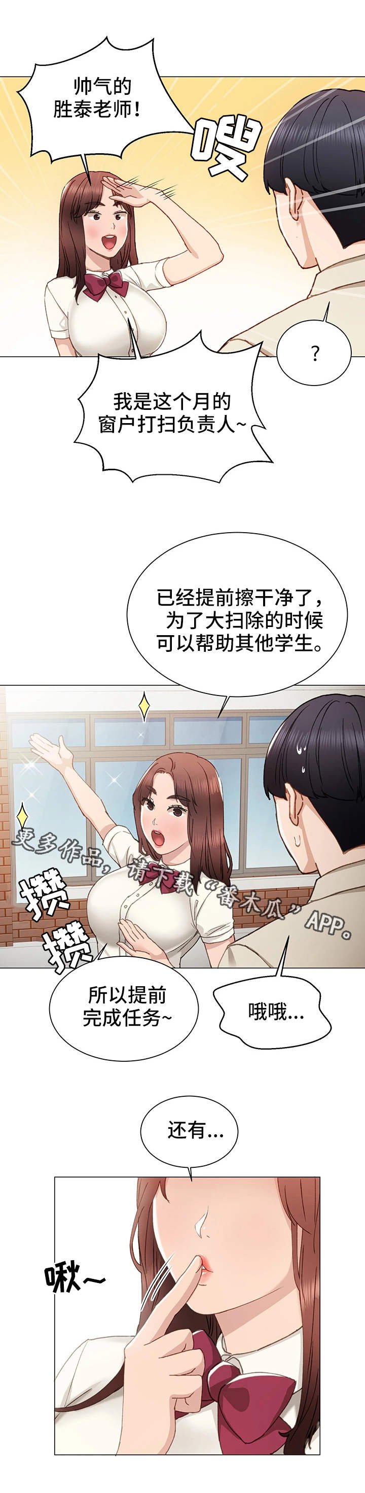 第17章：初遇